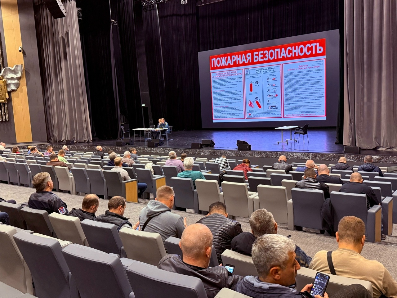 Плановые занятия по гражданской обороне