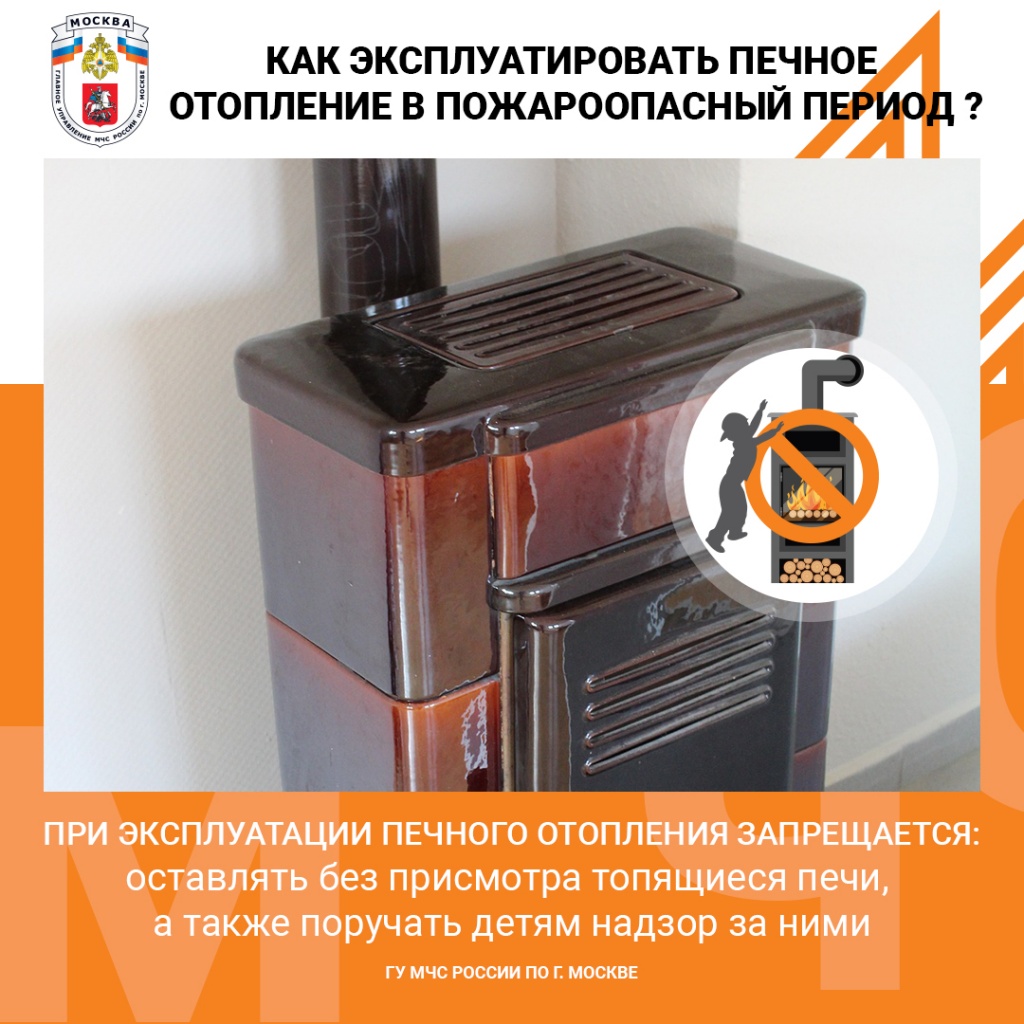 4_ПечьКамин_соцсети.jpg