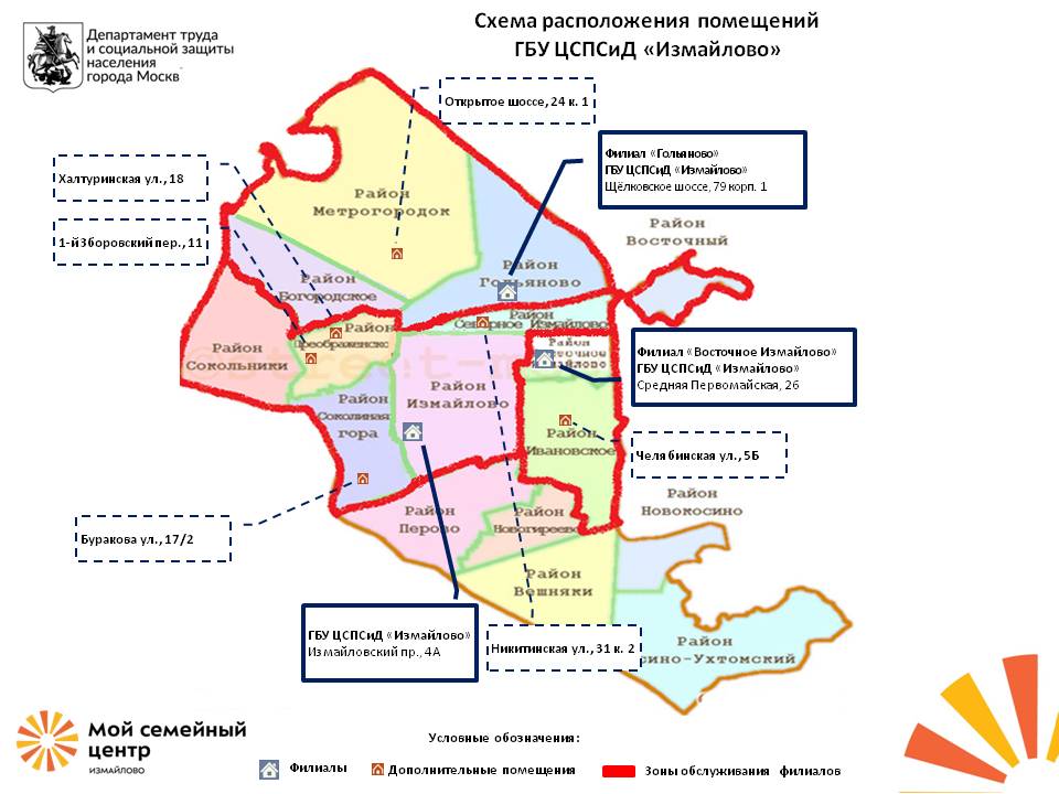 Схема.jpg