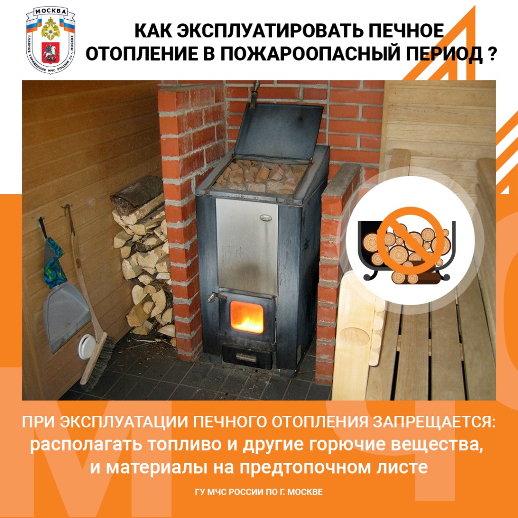 5_ПечьКамин_соцсети.jpg