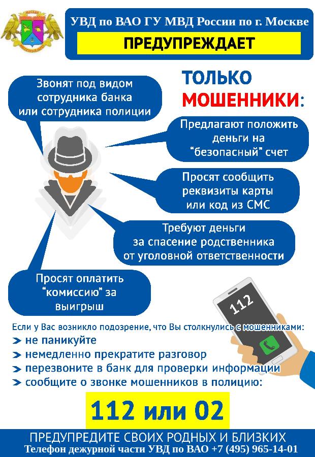 Памятка по ИТТ.jpg