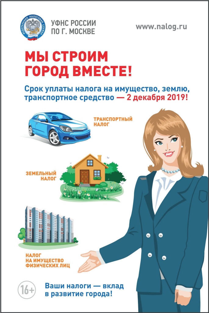 приложение 5 (Плакат в ячейках).jpg