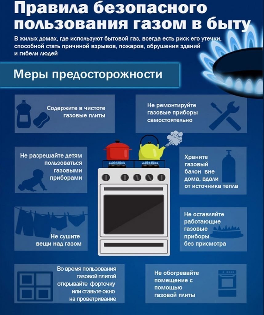 ИНСТРУКЦИЯ2.jpg