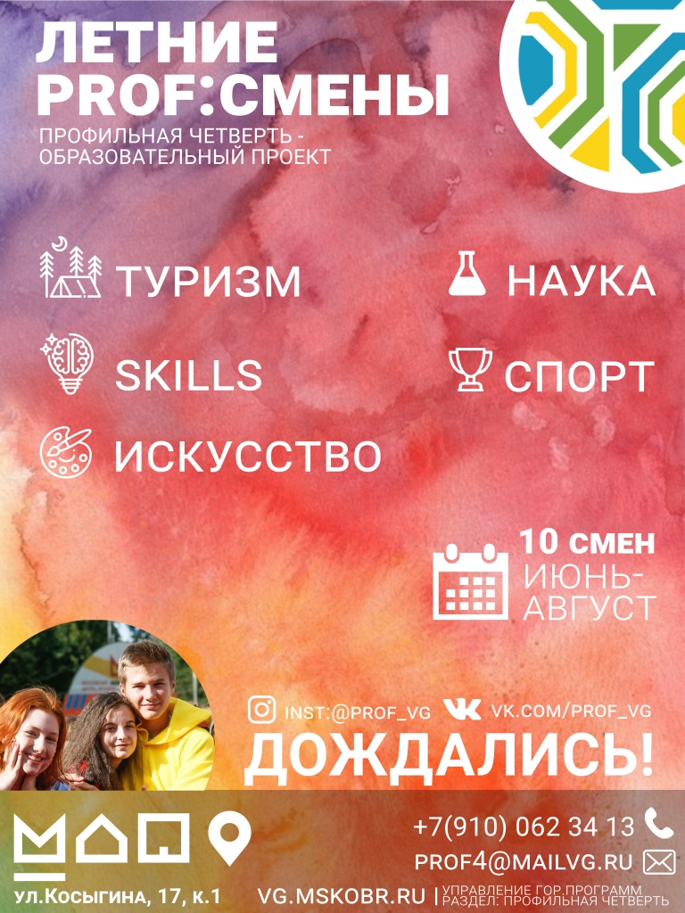 Афиша.jpg