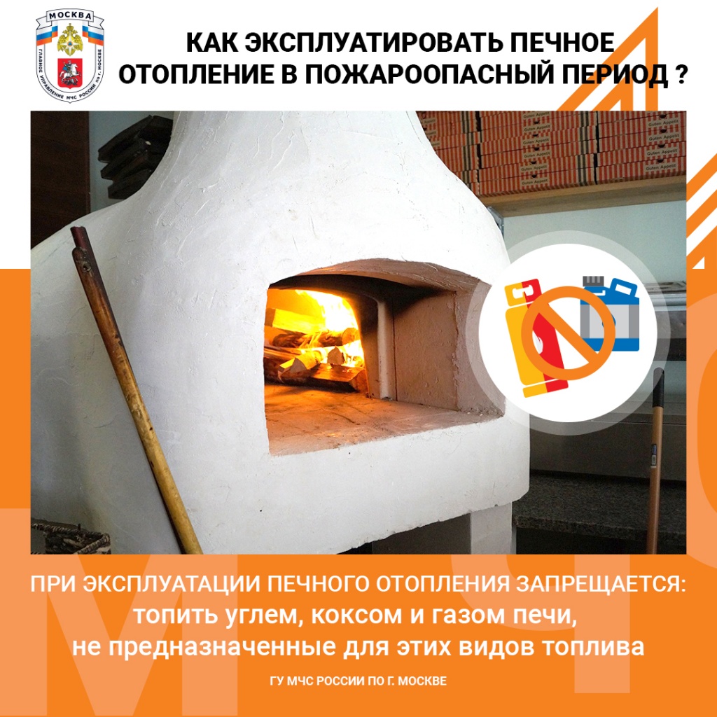 6_ПечьКамин_соцсети.jpg
