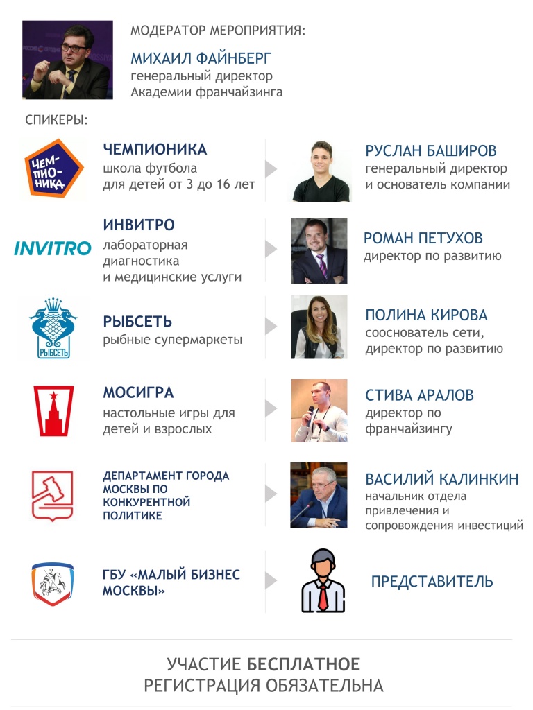 Программа_07.02 (1)-2.jpg