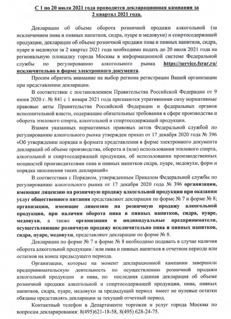 BRWA4FC772B08F4_0000013067.jpg