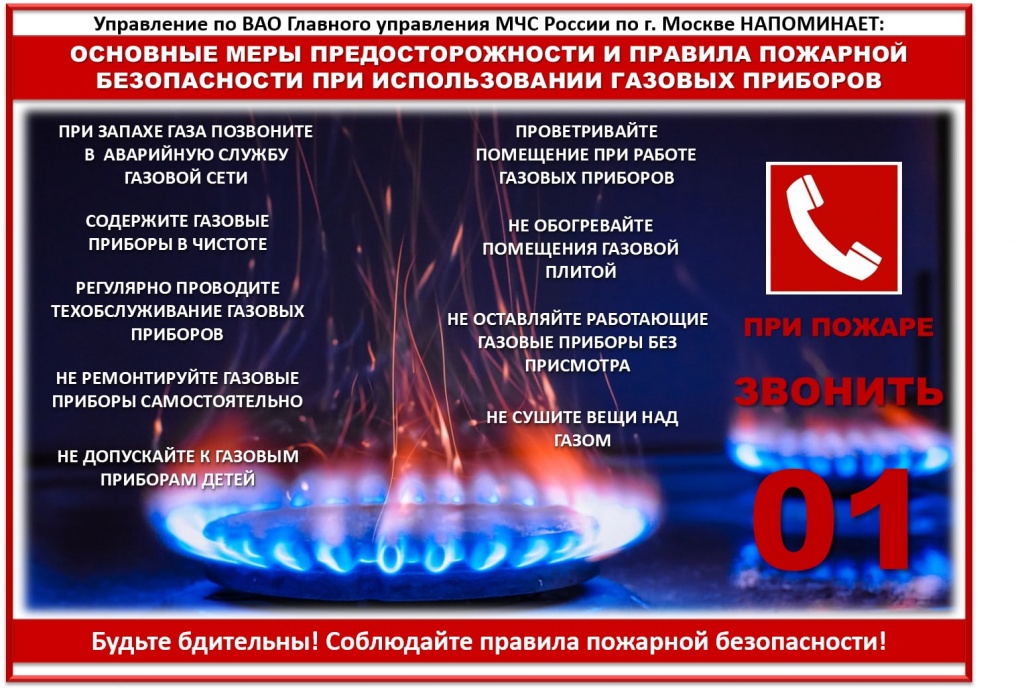 ИСТРУКЦИЯ 1.jpg