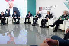 Участники Московского гражданского форума обсудили вопросы капремонта