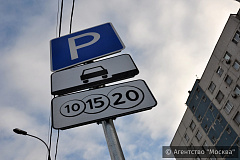Парковка на стоянках Москвы в праздники будет бесплатной