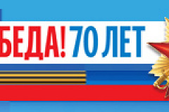 Урок Победы пройдет в школах ВАО