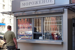 Власти Москвы выставили на аукцион 40 киосков «Мороженое»