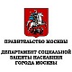 Отдел социальной защиты населения района богородское информирует