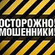 Не светите кошельки: Как уберечь содержимое своих карманов от похитителей
