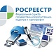 Росреестр информирует: Открыт дополнительный офис Кадастровой палаты по Москве для лиц, имеющих право на бесплатное получение информации из реестра недвижимости