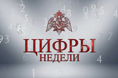 Итоги служебно-боевой деятельности столичного главка Росгвардии за неделю