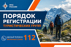 Отправляясь в поход, важно помнить, что в пути могут возникнуть непредвиденные обстоятельства