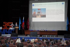 В столичном Главке МЧС России состоялось политико-просветительское мероприятие