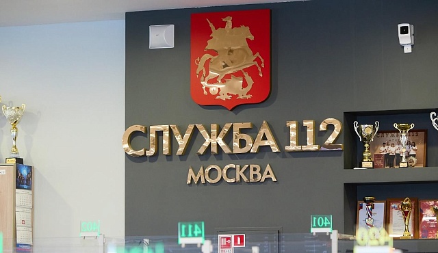 Без языковых барьеров: как Служба 112 Москвы готовит операторов группы лингвистической поддержки