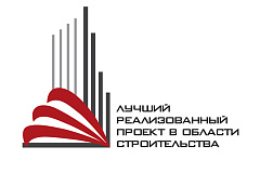 Москвичам предложено выбрать лучший реализованный проект в области строительства