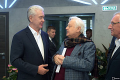 Собянин открыл новую сцену "Табакерки"