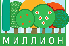 Дворы для высадки деревьев выберут жители столицы