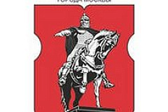 О проведении с 29 ноября 2016 г. по 27 января 2017 г. заявочной кампании для участия индивидуальных предпринимателей, являющихся инвалидами, и общественных организаций инвалидов в аукционах