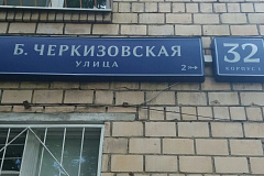 О неудовлетворительном санитарном состоянии подъездов из-за некачественной и несвоевременной уборки