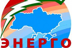 О комплексных проектах по энергосбережению и повышению энергетической эффективности