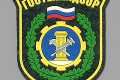 Гостехнадзор информирует об изменении порядка подачи заявления в электронном виде на предоставление государственных услуг