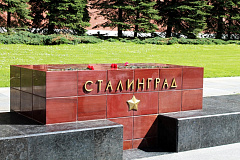 План основных мероприятий  по празднованию 75-летия разгрома советскими войсками немецко-фашистских войск в Сталинградской битве