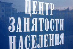 Вниманию граждан, желающих открыть собственное дело!