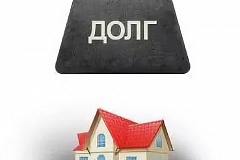 Долги по ЖКУ должники платят в рассрочку