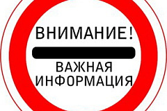 О подготовке к переходу на обязательную электронную ветеринарную сертификацию