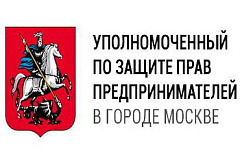 Бизнес-омбудсмен М. М. Вышегородцев подвел итоги работы с обращениями предпринимателей за 9 месяцев 2018 года