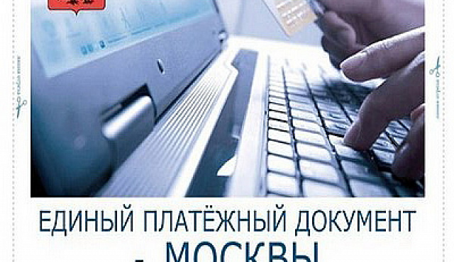 В Новый год без долгов за жилищно-коммунальные услуги