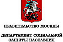 11 декабря 2018 г. начинается заявочная кампания для предпринимателей-инвалидов